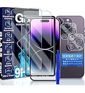 Amazon | JCJCLY 対応 iPhone 14 Pro Max ガラスフィルム 6.7インチ【2